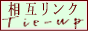 ���݃����N�s�����|����
