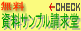 ���������E�T���v�������E����o�^�Ȃǂ����镪��̖����ɂ������܂����B
