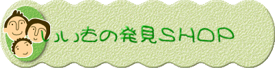 �������̔����r�g�n�o