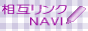 ���݃����N�m�`�u�h